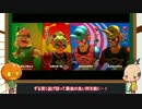 ARMS のびーるウデだめし!! その１ネイムさんが戦います。