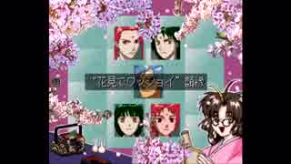 【実況】一族総出で鬼退治！【俺の屍を越えてゆけ】＃１７