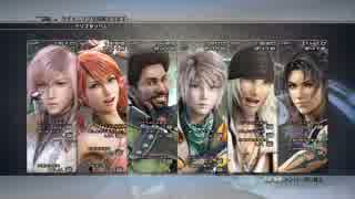 【FF13】高貴なる女性騎士の旅 part49【高貴なる実況プレイ】