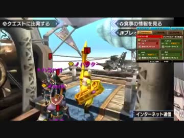 ホモと見るゆうたと謝罪.XXhunter