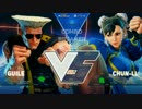 ComboBreaker2017 スト5 TOP12Losers ChrisG vs GO1