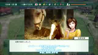 【WP8 2015】弱小牧場が世界に挑戦-71【ゆっくり実況】98年4月
