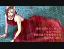 【MEIKO】悲しみの雨 【R&B_オリジナル】