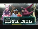 【CoC】趣味の合わない初心者たちがクトゥルフで卓を囲む　PART1