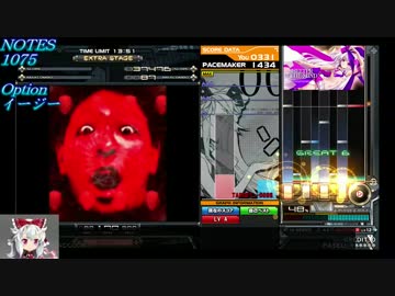 beatmania IIDX24 SINOBUZ 真・気ままにライン撮り 9 ☆12にもっと挑むべき編