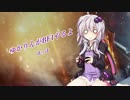 ゆかりんがBF1やるよ_その10