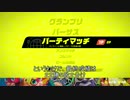勝率7割5分のARMS体験会「プレイ動画」