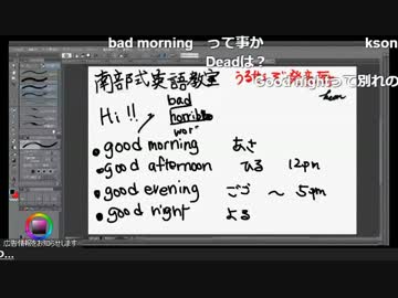 20170527 kson 南部式英語教室8時間目。