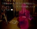 【夜想曲】謎の解明に挑む実況プレイ2 part44
