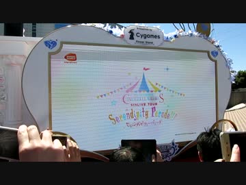 デレ5th 石川公演 課金馬車