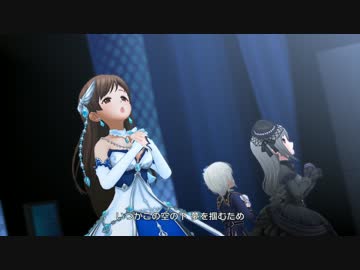 【デレステMV】この空の下 1080p