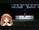 ビビリが美少女の皮を被って「魔女の家」実況　2回目(Ver.1.08)