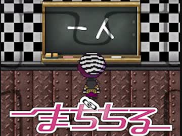 【実況】まぢかる×サスペンス＝「まぢちる」【Part14】