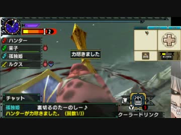 XXハンター 和奏と再会編