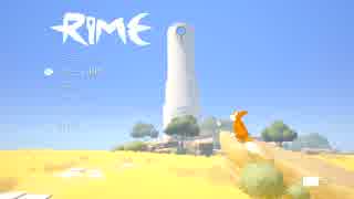 【実況無し】漂着した島でキツネと一緒に冒険をする物語#1【RiME】