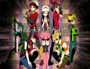 【ポケスペ歌ってみた】◇x◇豊深×ポケデックス◇x◇【雨宮煉】