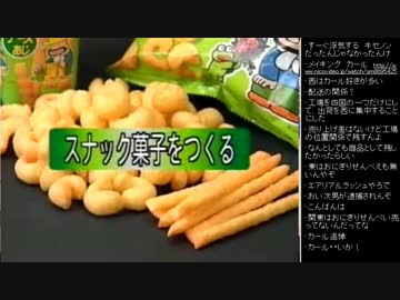 [2017.05.27]ひろくん 雑談(収支報告、工場見学、大将話、しげる話、スロ話)