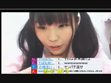 【まろん】新居から？　2017/05/28(日)