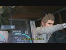 【事務所で】心の向くままFF15を堪能する part 67【ゲーム実況】