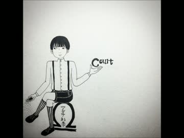 12星座シリーズ_10月天秤座　Court　【アリの巣メルヘン】
