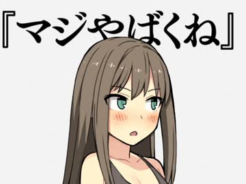 【This War of Mine】森久保と凛のしぇるたー生活13