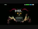 RPGアツマールで遊ぼう「掌勇者」