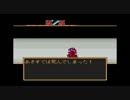 【過去生】【実況】　～魔族の大地～　ＴＤＱ2　16【初見】【五時起き】