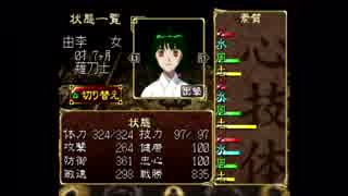 【実況】一族総出で鬼退治！【俺の屍を越えてゆけ】＃１８
