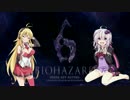 ゆかまきハザード6 part49