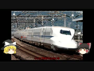 ゆっくりと競合交通機関を学ぼう【01東京ー大阪】