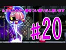 【星のカービィWii】 多分これが一番きつい縛りだと思います part20