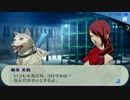 【P3P】人生経験()を生かしてペルソナ3を実況する #096