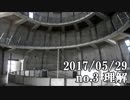 ショートサーキット出張版読み上げ動画2545nico