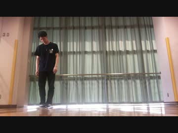 シャルル 踊ってみた ネス