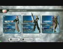 どういうセンスだ・・・　その６【DFFAC　ライトニング　ミスリル】