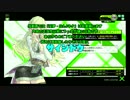 【SS2:最上位戦】戦力外部隊が往く　1日ブルルァB編