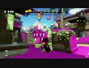 【スプラトゥーン】凡人が適当に厳選した動画　その62