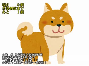 モモーの虎
