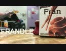 【第9回東方ニコ童祭】long flared skirt "Frandle" MV【NNI】