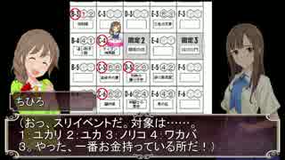 【SW2.0】ゆかゆかのりこが霧の街に挑むようです Session4-3 【卓M@s】