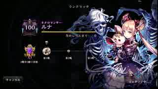 【孤独な実況】自称カードバトラー、AA昇格戦　Shadowverse