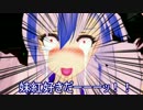 【東方MMD】　エロゲーム先生。
