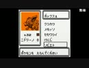 ファルコン竹田　ポケモン金　人生縛りpart50