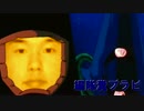 編　隊　糞　ブ　ラ　ビ.B'z5