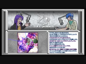 【クロスフェード漫才】双博歌樂黑裏打【KAITO&がくぽ】