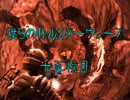 僕らのリトルスターウォーズ十五戦目