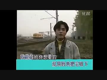 徳永英明『恋人』北京語版…黄格選「等你回家」