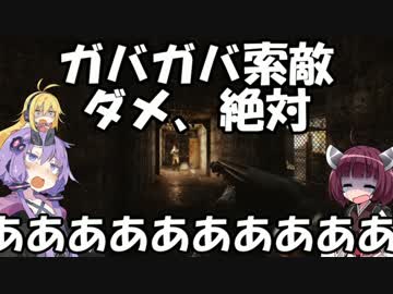 【VOICEROID実況】EFTできりたんはタルコフを彷徨うようですpart8