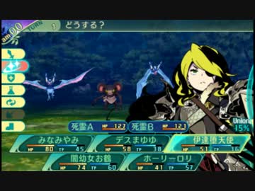 闇と光の世界樹の迷宮5 実況プレイ Part12