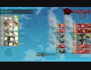 【艦これ】普通な提督が挑む2017年春イベE-4甲作戦！Part5